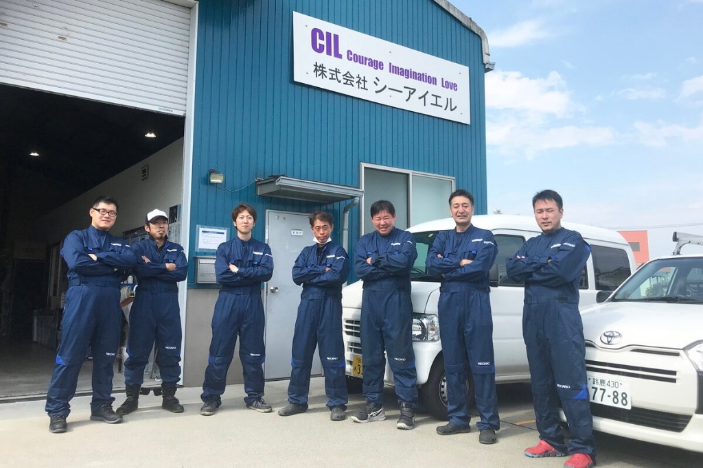 株式会社シーアイエルとは？